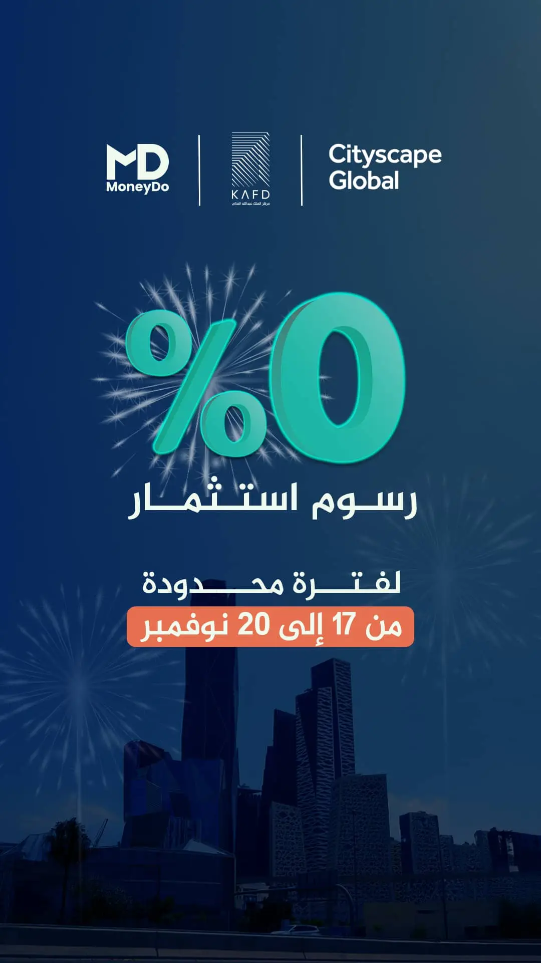 سجل الآن في Cityscape 25